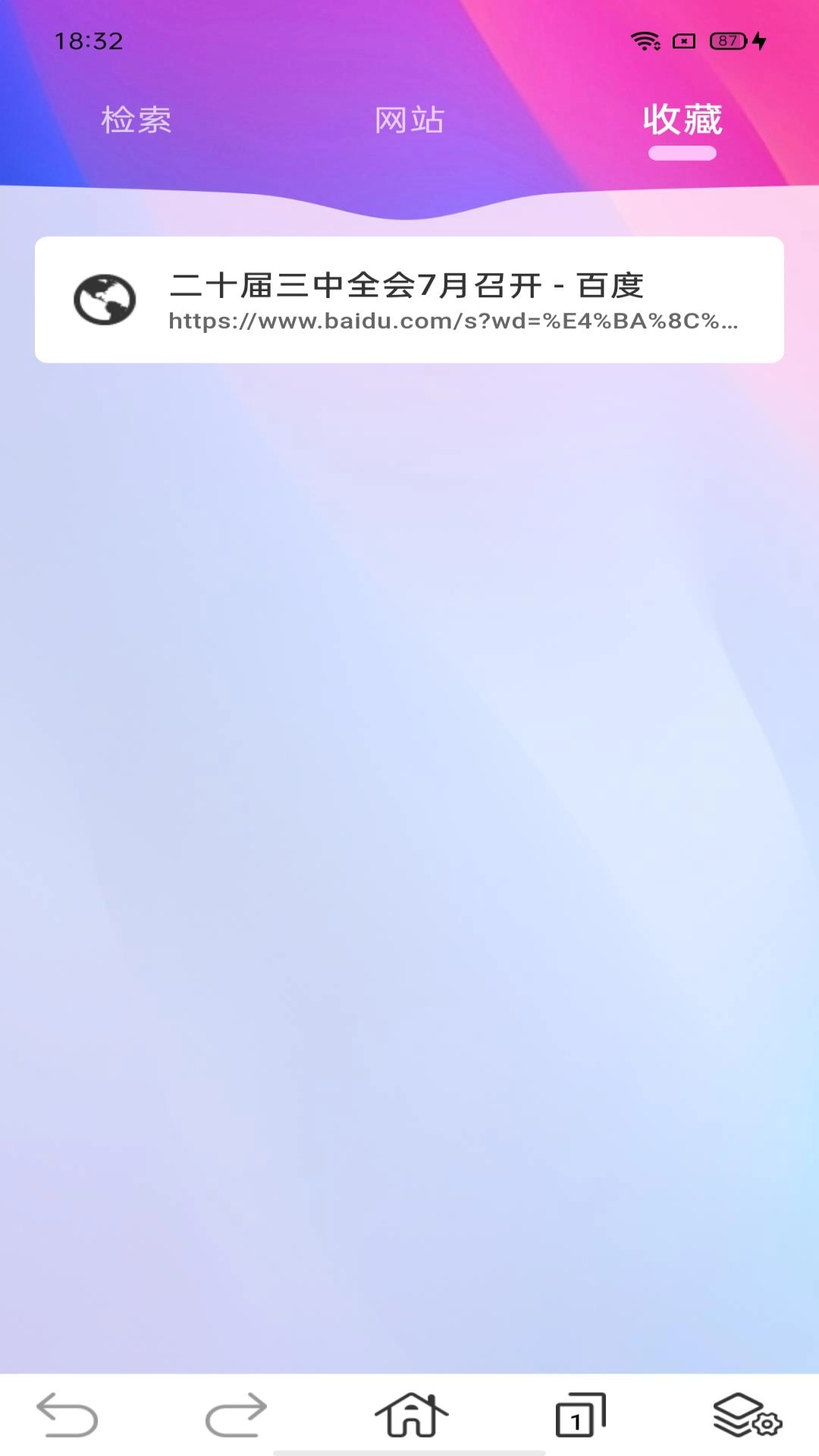 DD浏览器-极速浏览