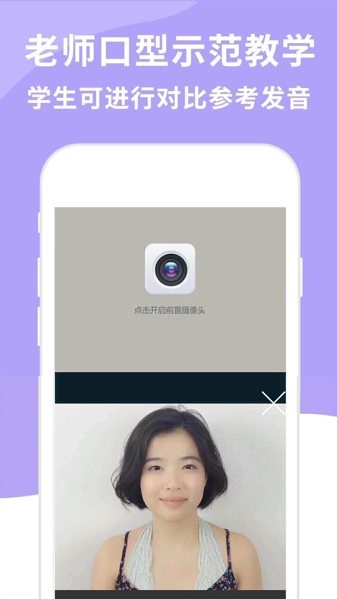 英语入门到精通