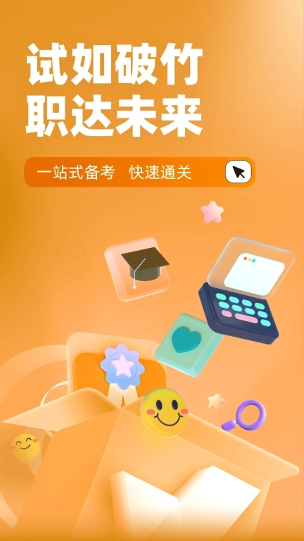 冶金煤气作业聚题库