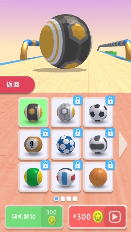 跳舞音乐球-滚动球挑战