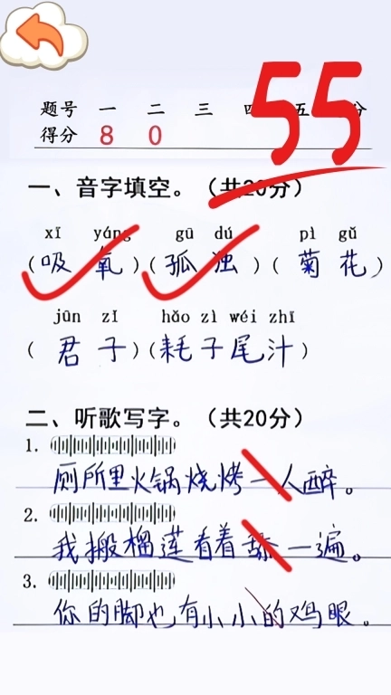 同学写作业-作业脑洞大比拼