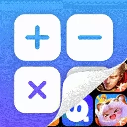 手机软件隐藏助手