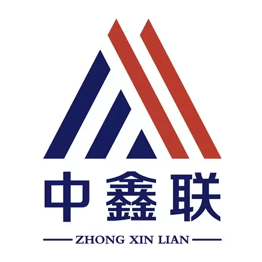 中鑫联