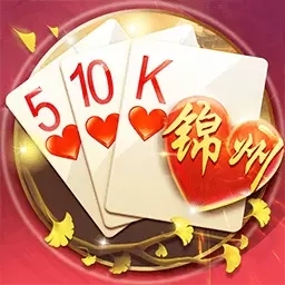 同城游锦州五十K