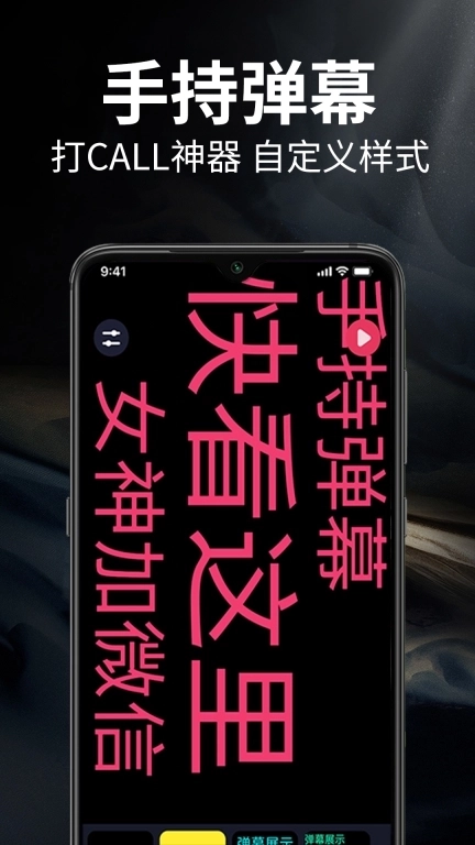 手电筒超级亮-一键开启