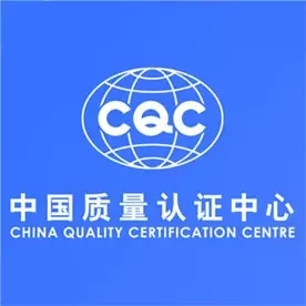 CQC认证