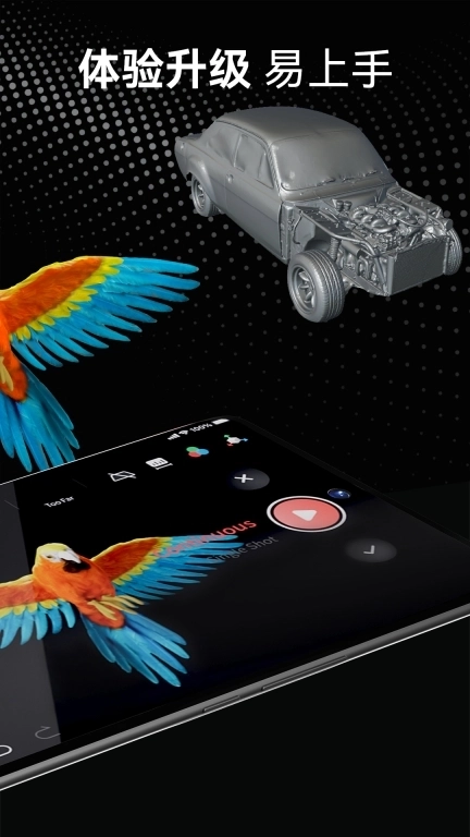 Revo Scan - 3D扫描仪