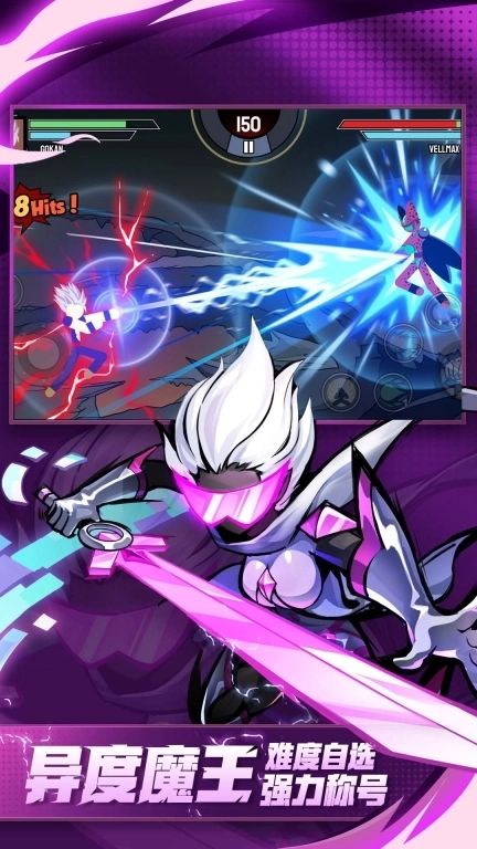 火柴人联机战-一波超人英雄格斗