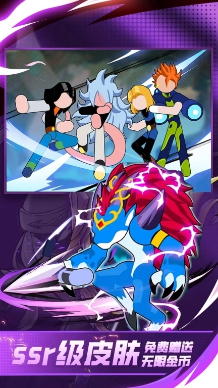 火柴人联机战-一波超人英雄格斗