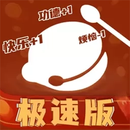 蝉木鱼-解压木鱼极速版