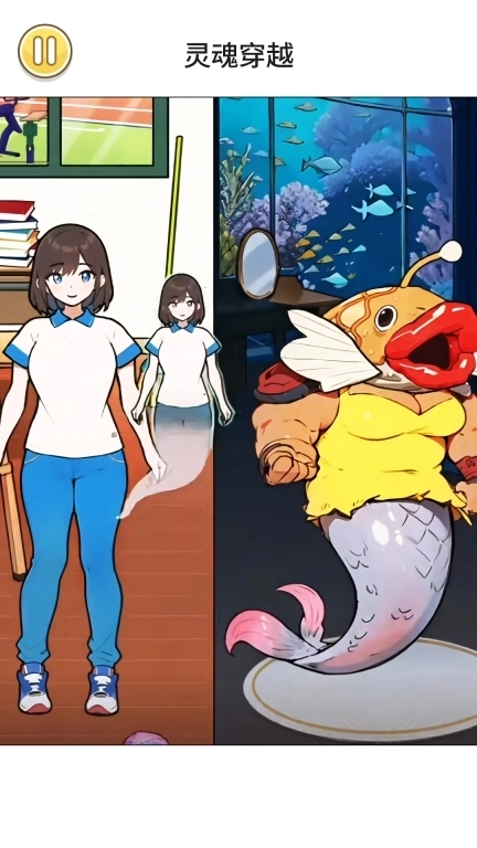 救下小姐姐-帮她脱离危险