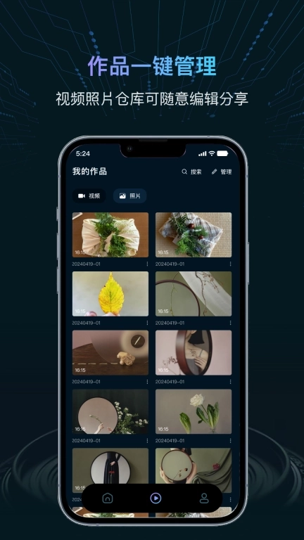 电脑摄像头ivcam-高清OTG摄像头