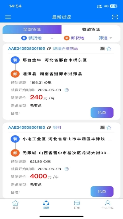 云启56