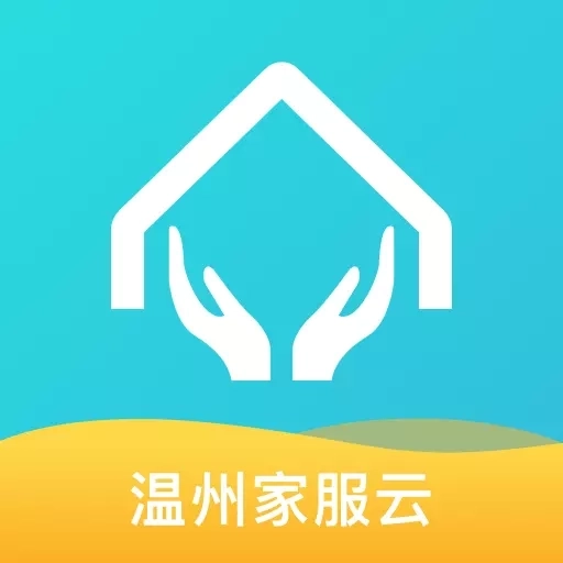 温州家服云