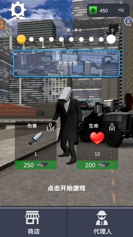 马桶人大冲关：监控人冲突