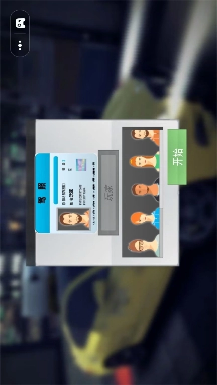 出租车司机模拟-真实出租车遨游美国