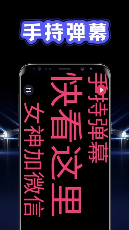 免费光亮手电筒-一键智能开启