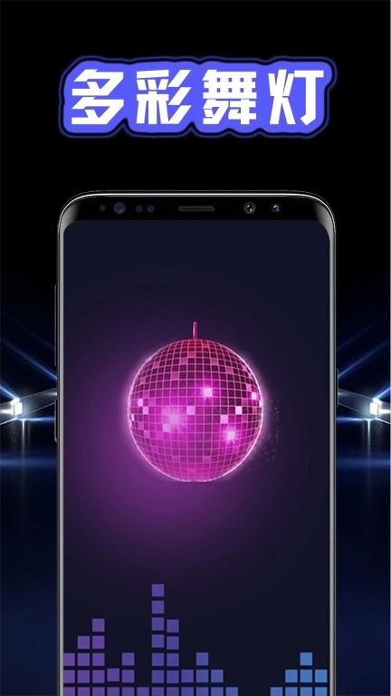 免费光亮手电筒-一键智能开启