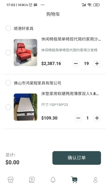 Panda Furniture