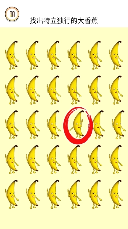 一起疯狂节奏-香蕉节奏达人