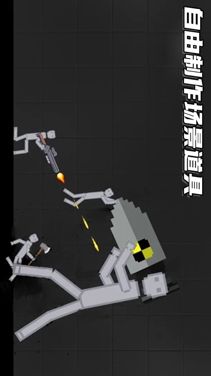 布娃娃像素大战