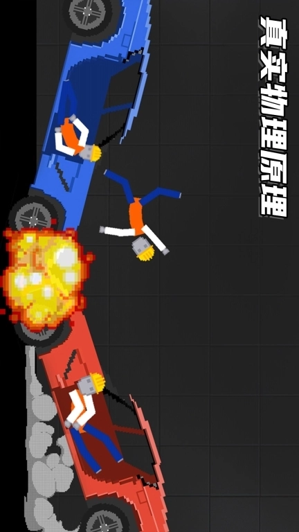 布娃娃像素大战