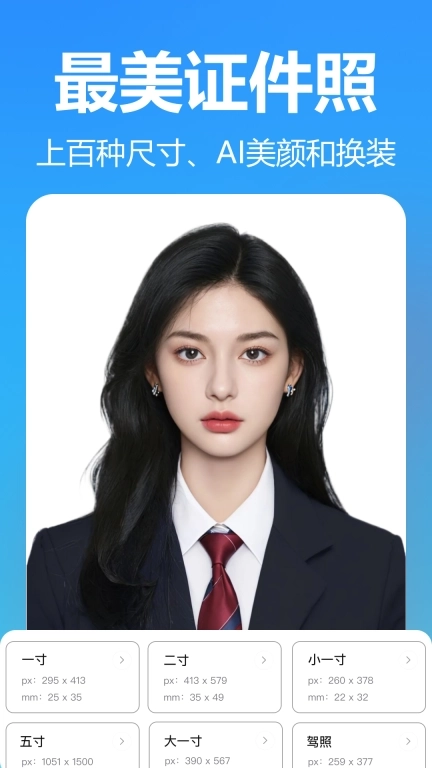 抠图美图室-智能抠图换背景