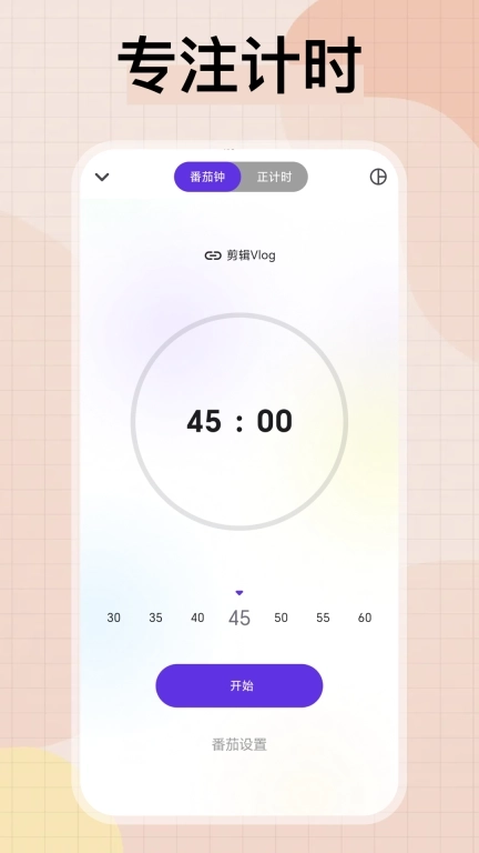 简一清单-AI智慧待办打卡