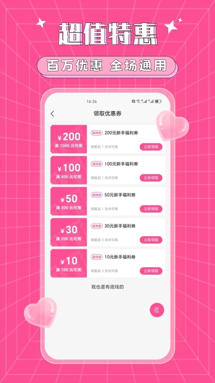 爱爱情趣堡垒-成人用品情趣生活