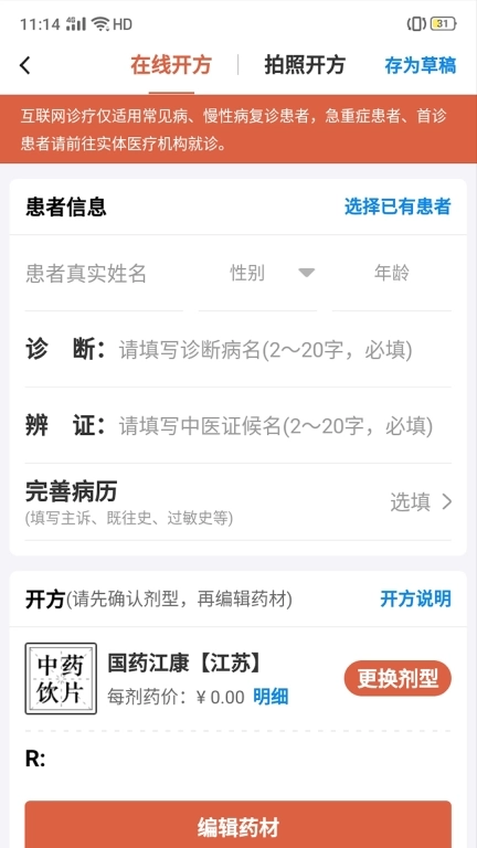 养源享-更好呵护您的生活