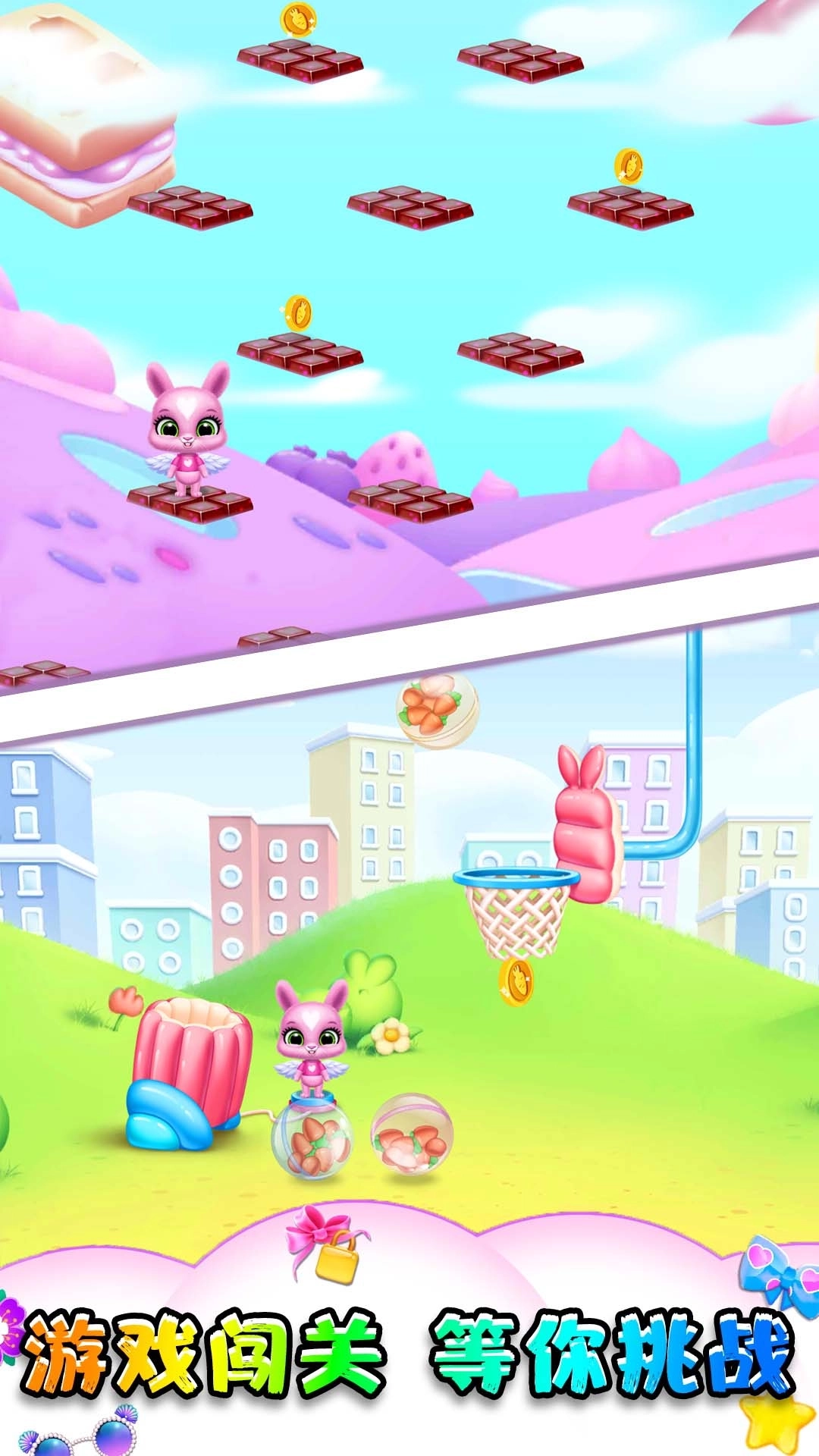 神奇小精灵-养成你的萌宠