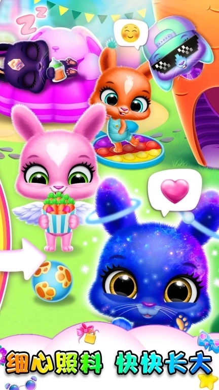 神奇小精灵-养成你的萌宠