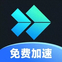 免费加速器
