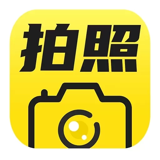 免费水印拍照相机-今日打卡