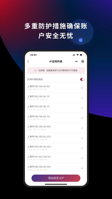 懂你密码-dncipher