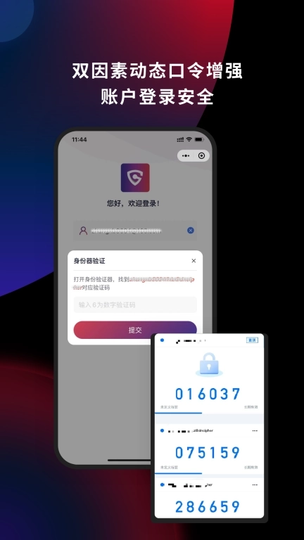 懂你密码-dncipher