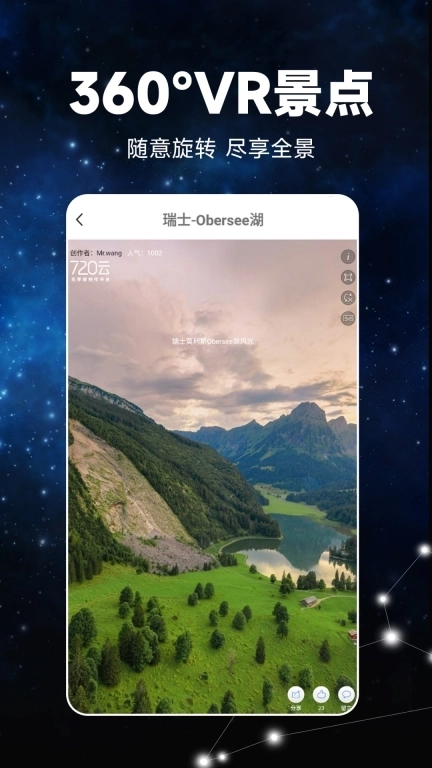 百斗卫星地图-精准导航出行