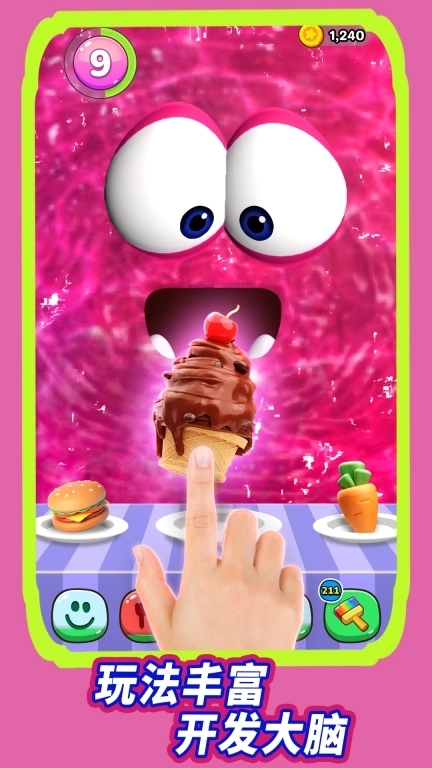 治愈泡泡-黏液史莱姆玩具