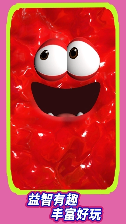 治愈泡泡-黏液史莱姆玩具