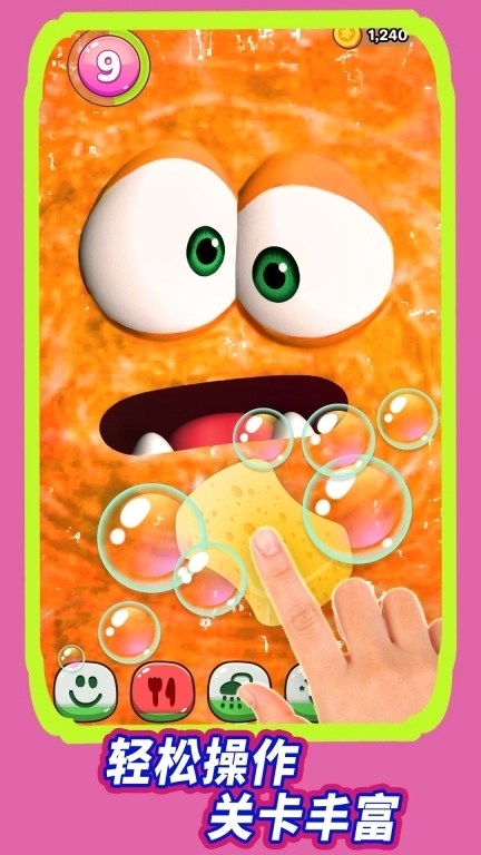 治愈泡泡-黏液史莱姆玩具