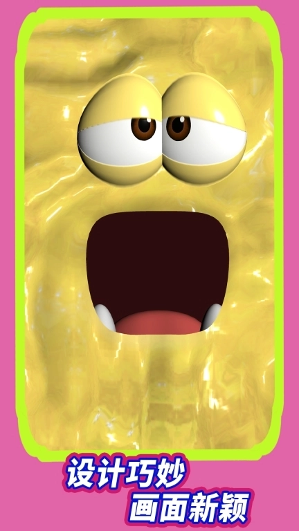 治愈泡泡-黏液史莱姆玩具