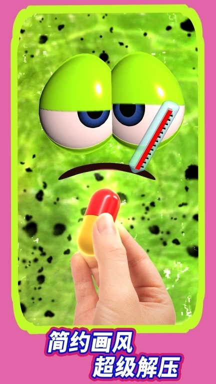 治愈泡泡-黏液史莱姆玩具