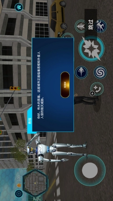 开放世界模拟器：盗贼战争