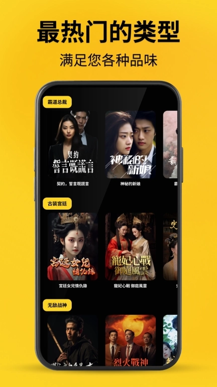 鲨鱼短剧-爽剧短视频