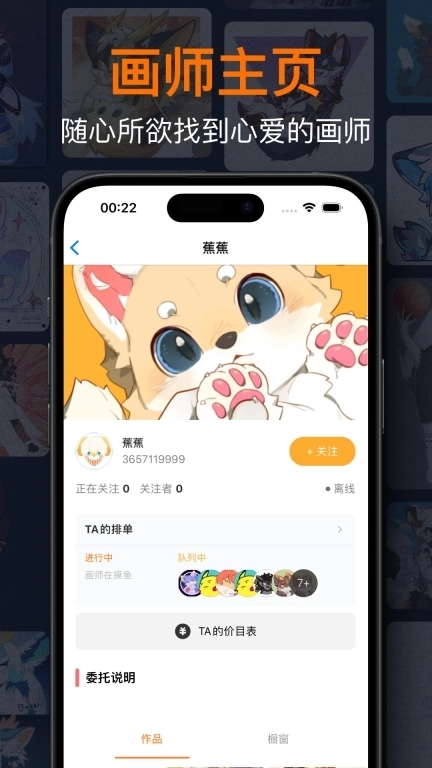 兽聚汇-为Furry们打造的专属