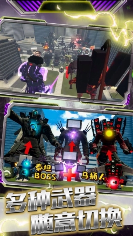 全民精英求生-神话泰坦音响人