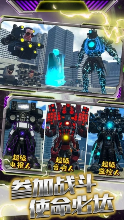 全民精英求生-神话泰坦音响人