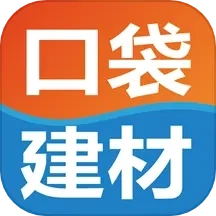 口袋建材