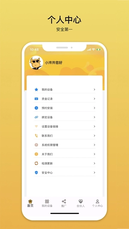 汼汼生活-家庭生活服务正规军