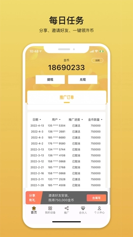 汼汼生活-家庭生活服务正规军